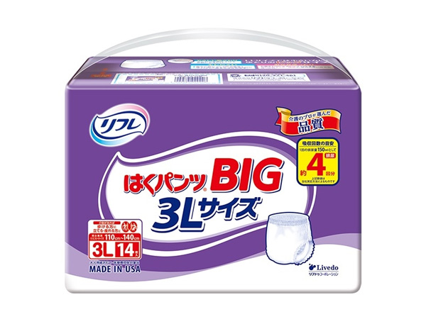 はくパンツBIG 3Lサイズ